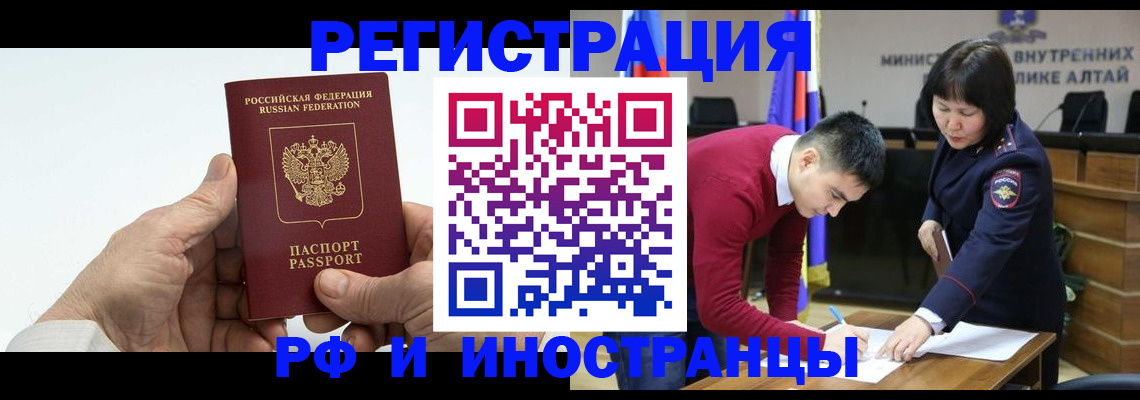 регистрация для дет. сада в Майкопе